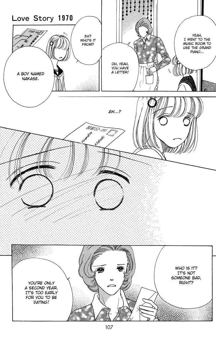 Flower (WADA Naoko) Chapter 6.5 19